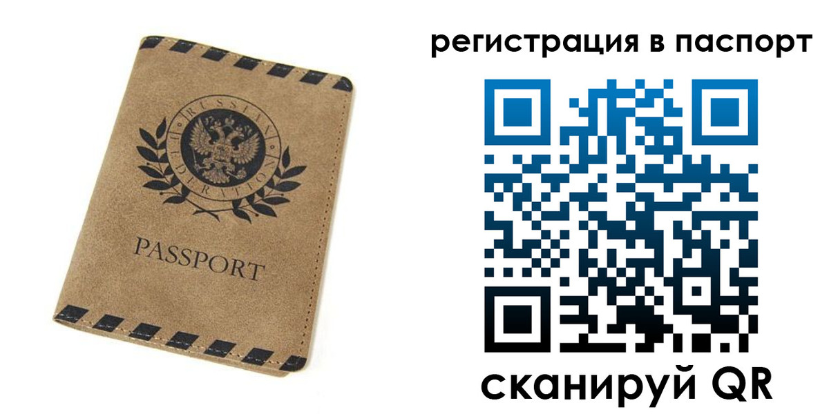 регистрация для дет. сада в Комсомольске-на-Амуре