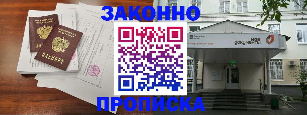 регистрация для дет. сада в Комсомольске-на-Амуре